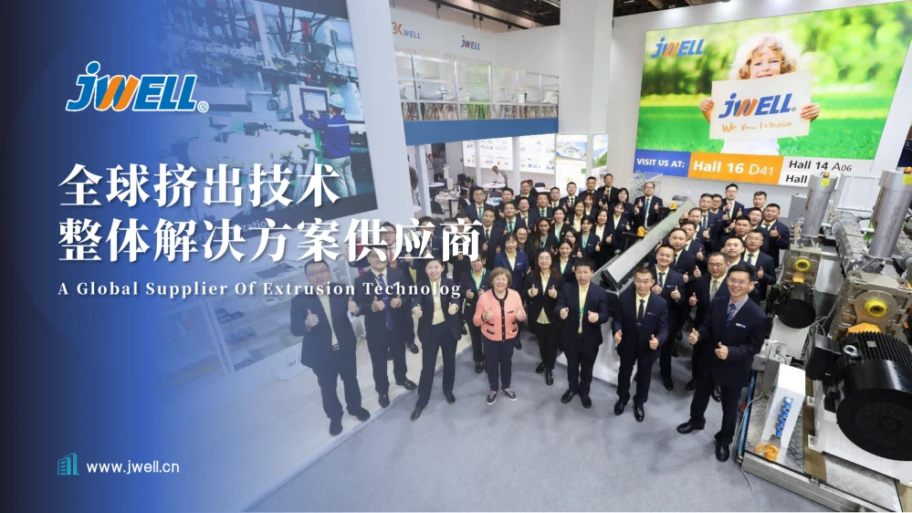 TPU granulator manufacturer China TPU granulator manufacturer China